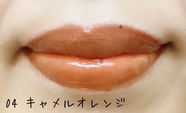 《CEZANNE》ウォータリーティントリップ
04 キャメルオレンジ

✿購入memo✿
☒LIPS SHOPPING
☒公式価格：660円

─…─…─…─…─…─…─…─…─…─…─

お洒落なビターオレンジリップ♡
大人っぽいオレンジメイクの主役に♪

─…─…─…─…─…─…─…─…─…─…─

【レビュー】

✿いい点✿

オレンジブラウン系リップ♡
私の唇だとオレンジがしっかり発色してくれました♪
フレッシュすぎないビターな色味で落ち着いた雰囲気になってくれます。

セザンヌのウォータリーティントリップはどれも絶妙カラーですが、
これもなかなかプチプラでは見かけないようなカラーですよね！
プチプラなのでいろんなカラーに挑戦できて楽しい♡

✿気になった点✿

特になし！


#CEZANNE
#セザンヌ
#ウォータリーティントリップの画像 その2