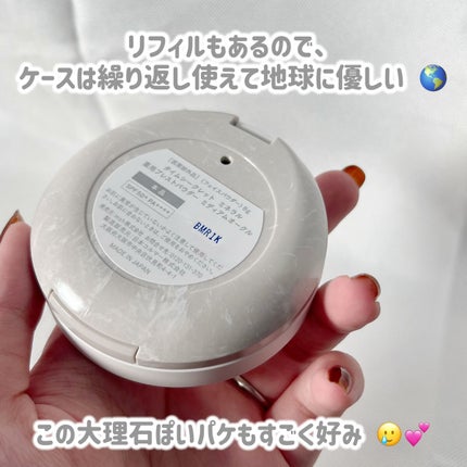 ミネラル 薬用プレストパウダー/TIME SECRET/プレストパウダーを使ったクチコミ(4枚目)