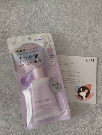 生つや肌おしろい乳液 イルミネイト/ウルミナプラス/乳液を使ったクチコミ(2枚目)