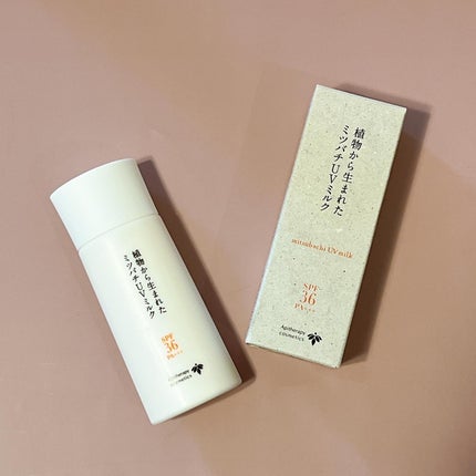 植物から生まれたミツバチUVミルク/アピセラピーコスメティクス/日焼け止めミルクを使ったクチコミ(1枚目)