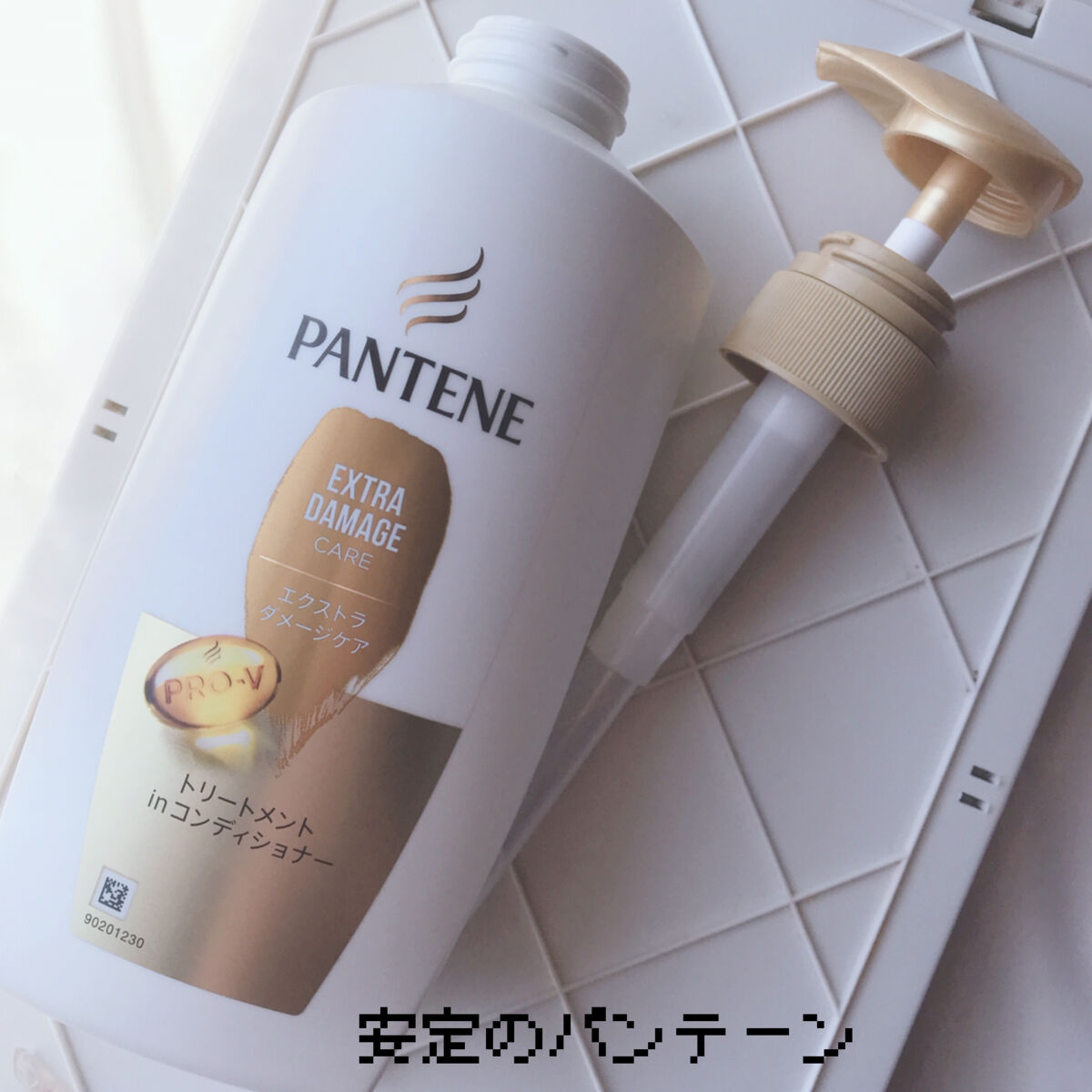 エクストラダメージケア シャンプー／トリートメント in コンディショナー トリートメント in コンディショナー/パンテーン/市販シャンプーを使ったクチコミ（1枚目）