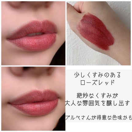 コンフォート リップ フルイド フォグ 03 綿苺 -WATAICHIGO/SUQQU/口紅を使ったクチコミ(3枚目)