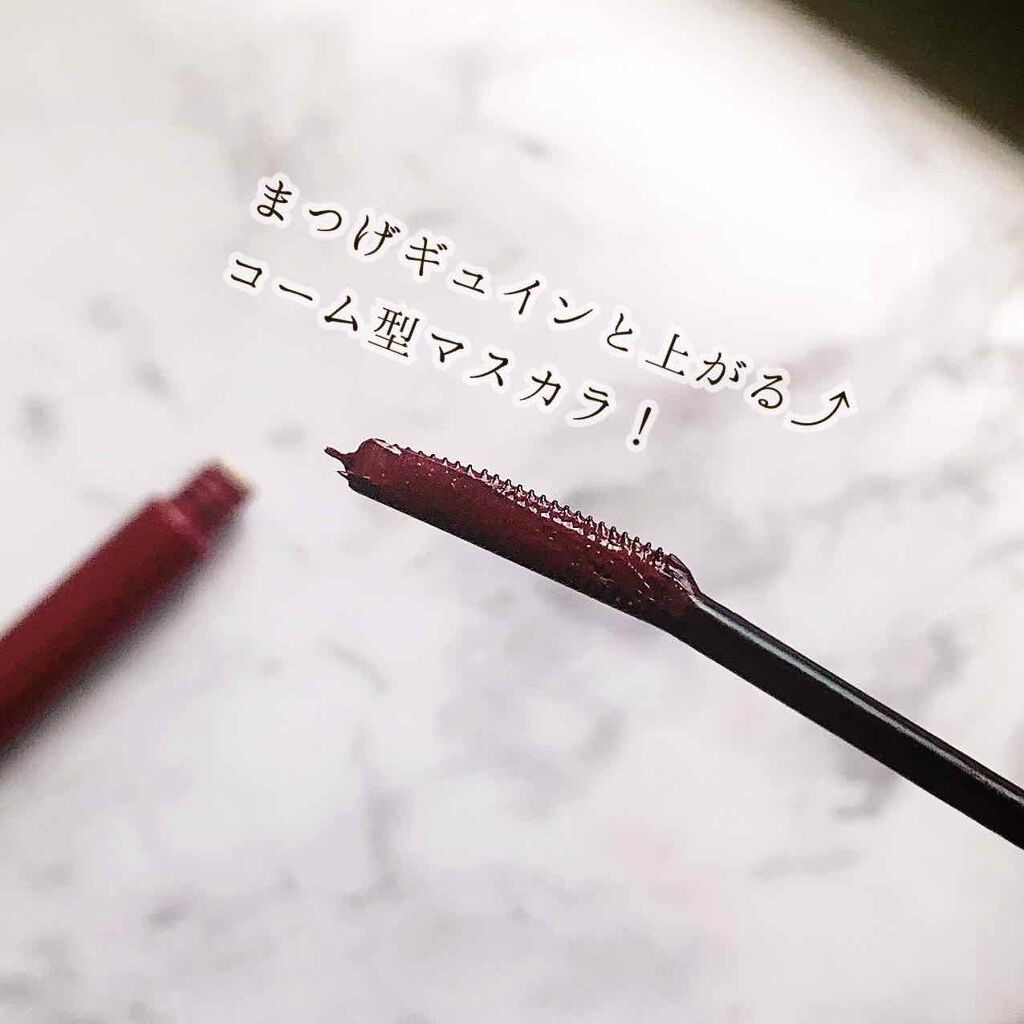 クイックラッシュカーラー/キャンメイク/マスカラ下地を使ったクチコミ（3枚目）