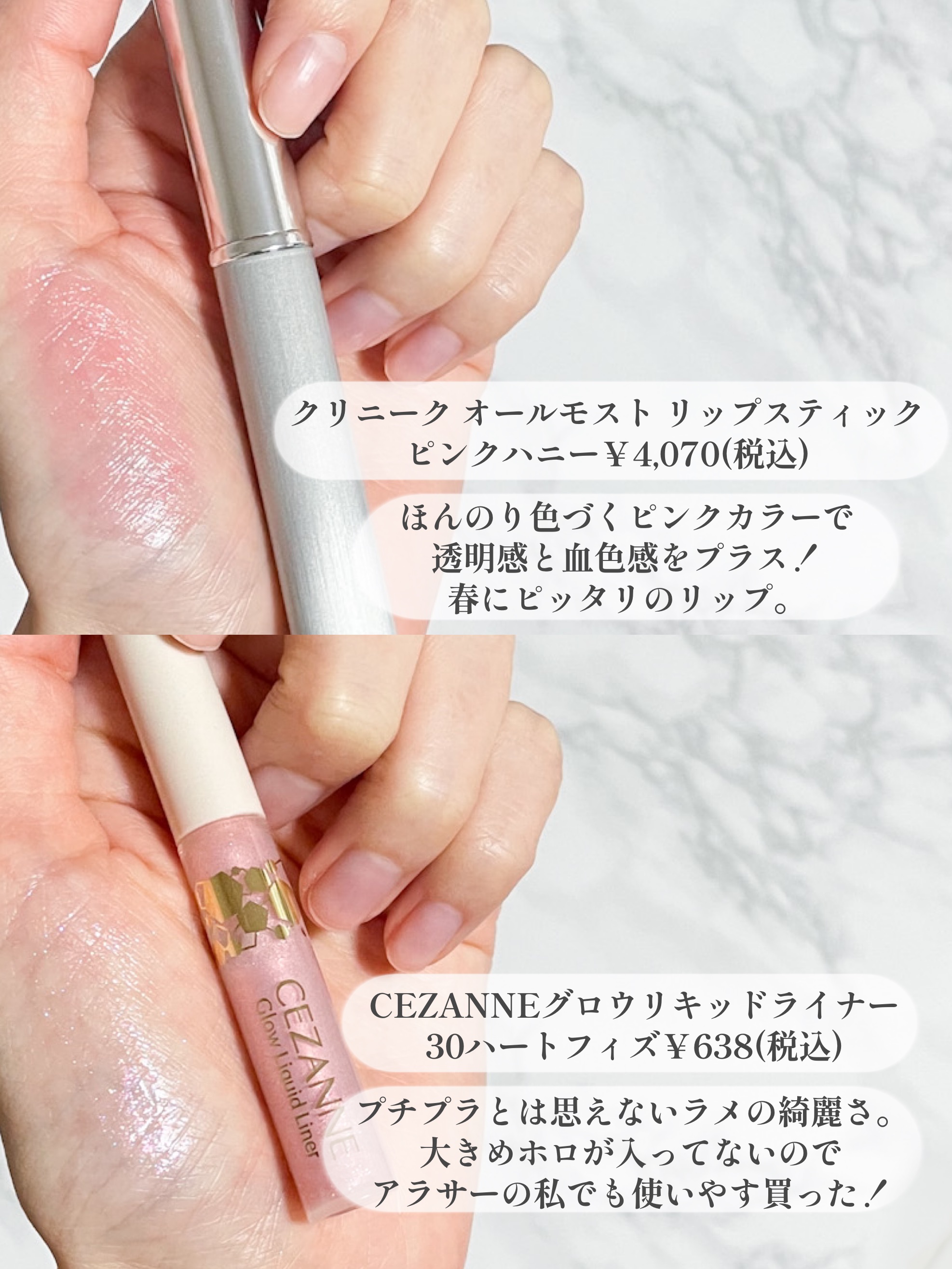 オペラ リップティント N/OPERA/リップティントを使ったクチコミ（3枚目）