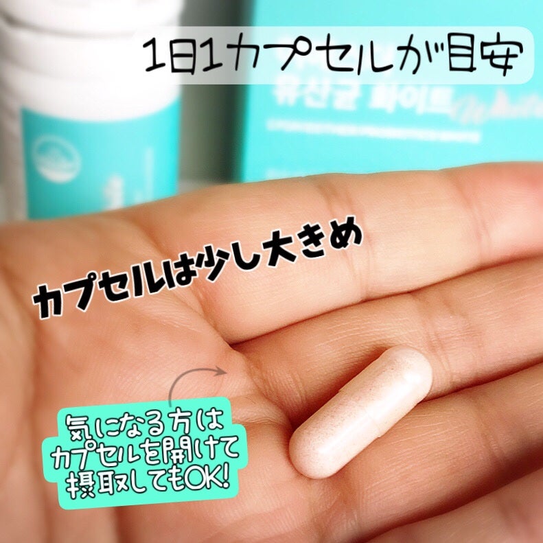 ヨエスター乳酸菌ホワイト/ESTHER FORMULA/健康サプリメントを使ったクチコミ(4枚目)