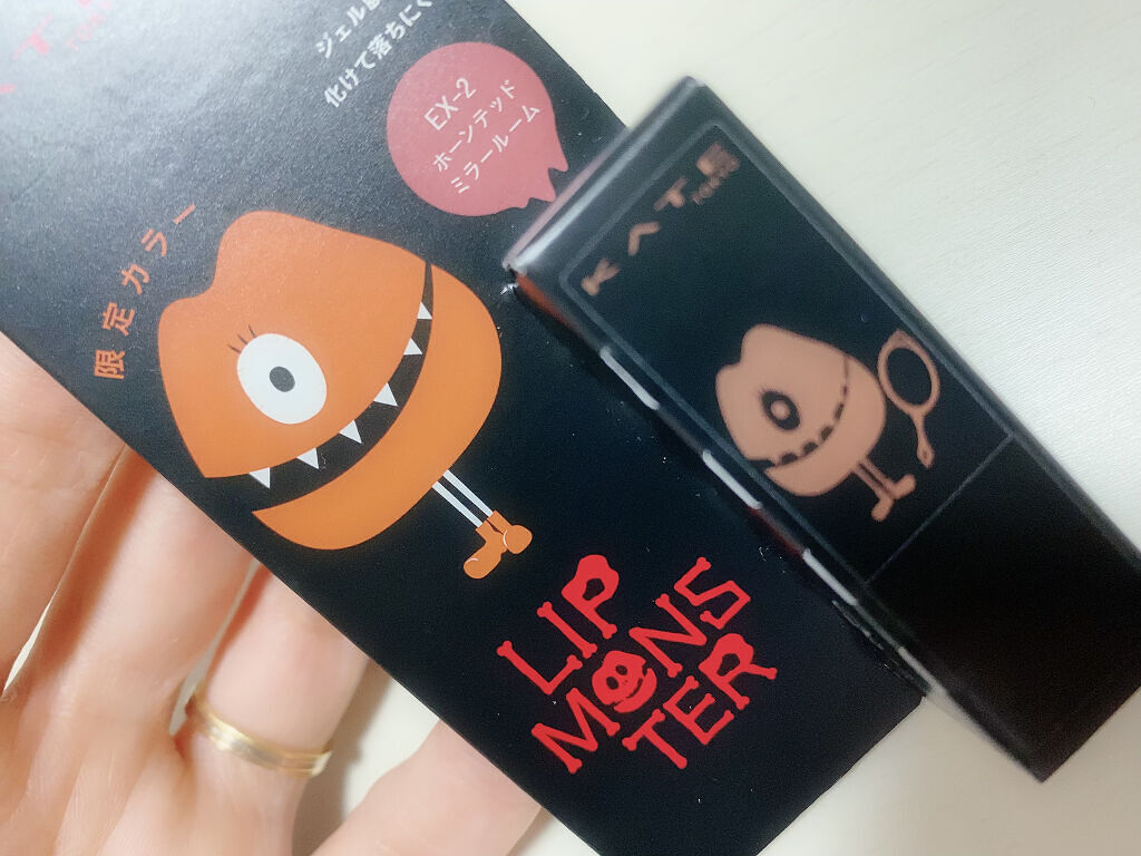 ケイト リップモンスター EX-2 ホーンテッドミラールーム（ミニ）＜数量限定発売＞/KATE/口紅を使ったクチコミ（1枚目）