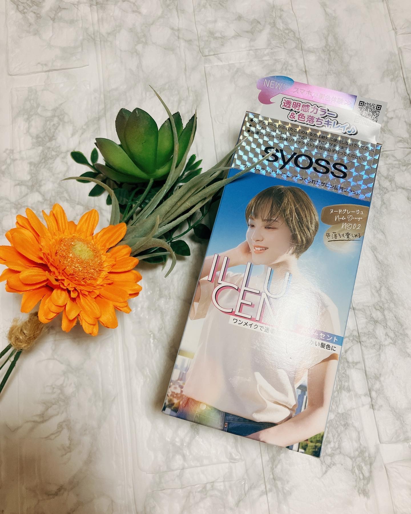 イルーセント ミルキーヘアカラー ヌードグレージュ/サイオス/ヘアカラーを使ったクチコミ（1枚目）