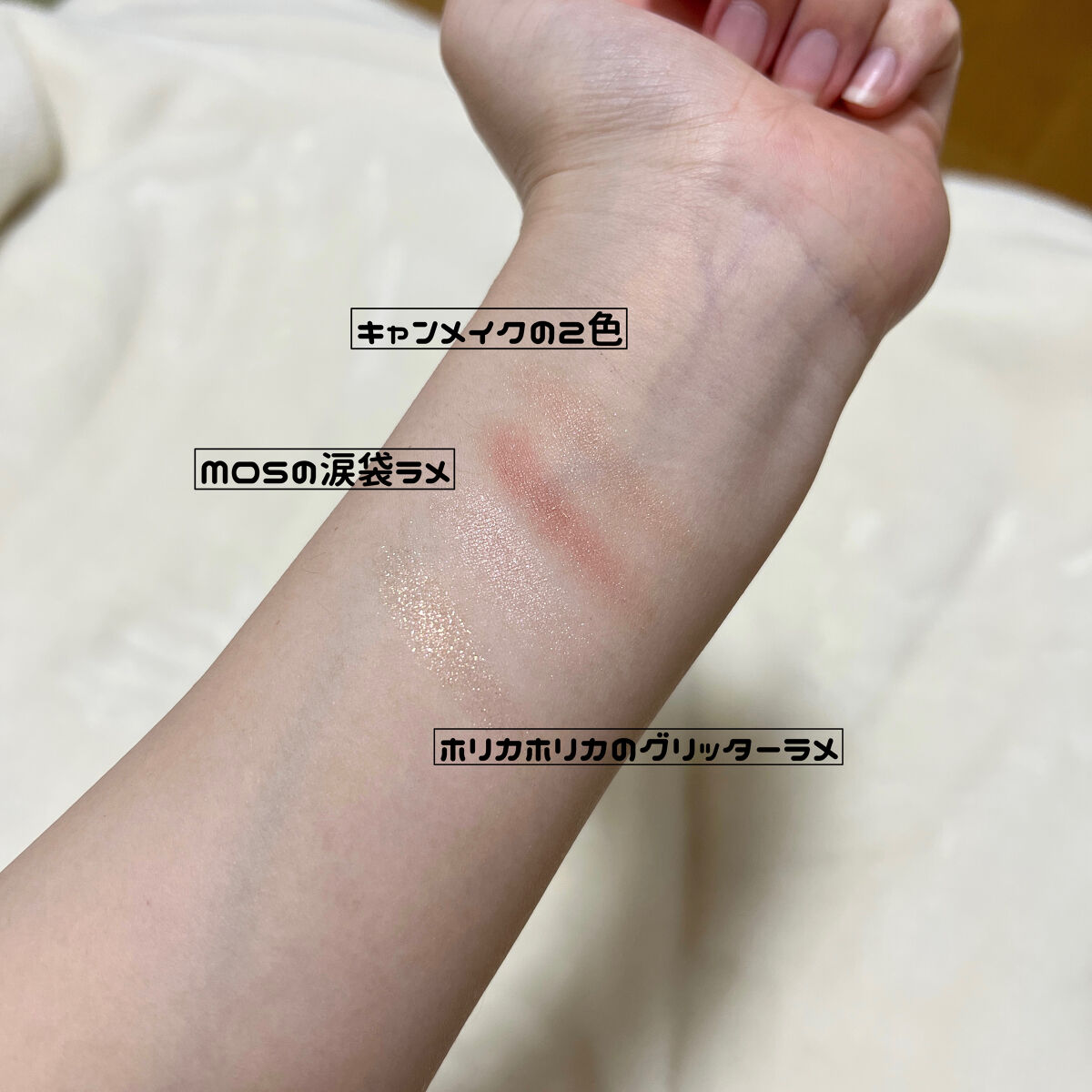 ジューシーピュアアイズ/キャンメイク/アイシャドウパレットを使ったクチコミ（3枚目）