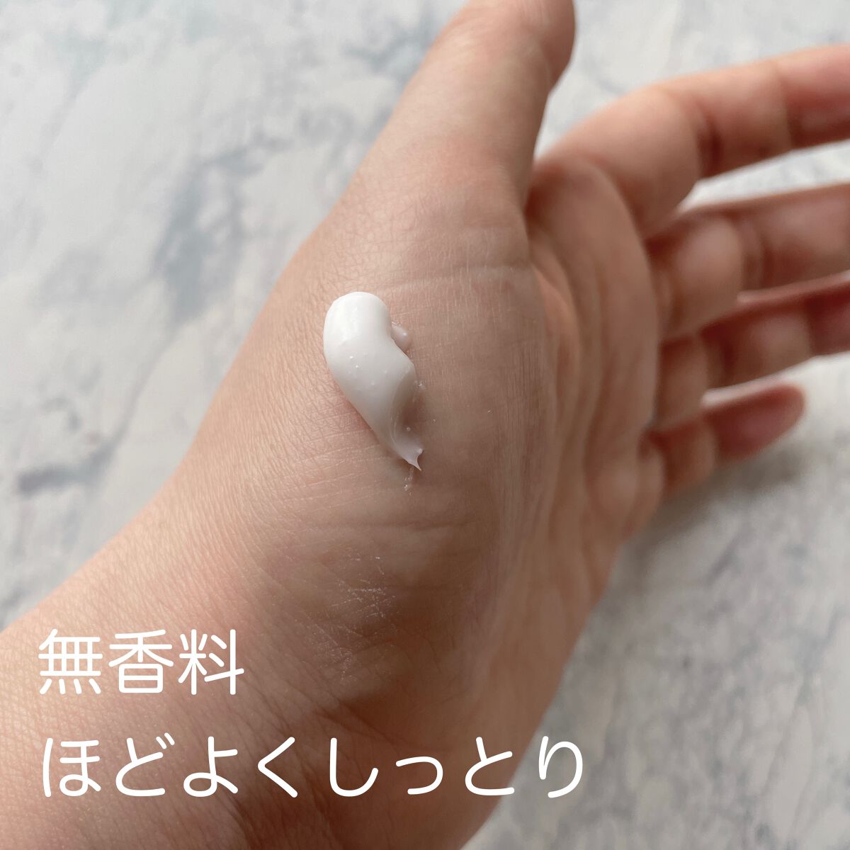 セラミド アト 集中 クリーム/ILLIYOON/フェイスクリームを使ったクチコミ(2枚目)