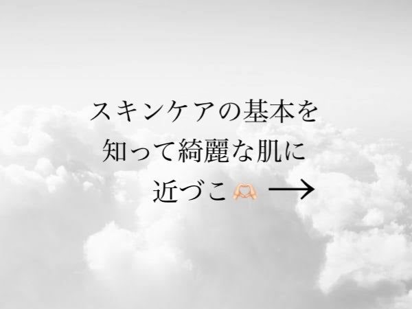 潤浸保湿 化粧水 III とてもしっとり/キュレル/化粧水を使ったクチコミ(3枚目)