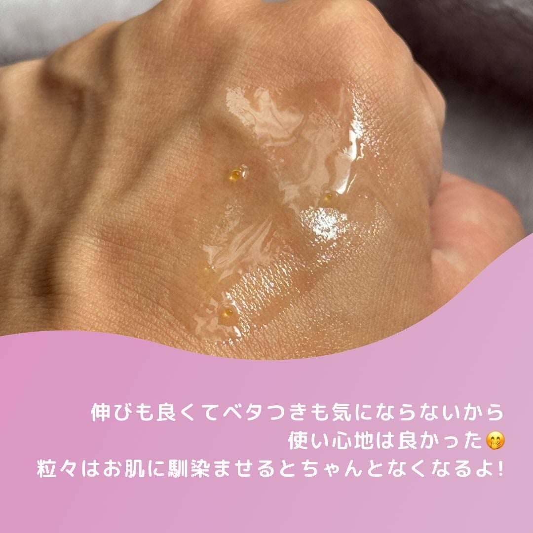ベベバイオームアンチエイジングセラム/NATURAL DERMA PROJECT/美容液を使ったクチコミ(3枚目)