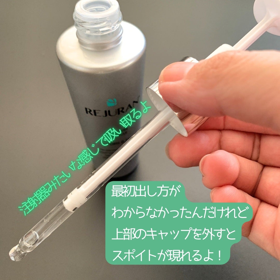REJURAN ターンオーバーアンプル 30ml/REJURAN COSMETICS/美容液を使ったクチコミ(3枚目)