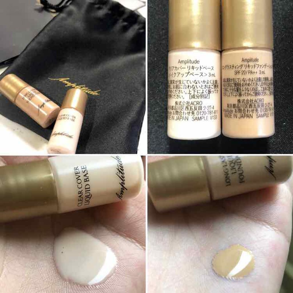 クリアカバー リキッドベース/Amplitude/化粧下地を使ったクチコミ(3枚目)