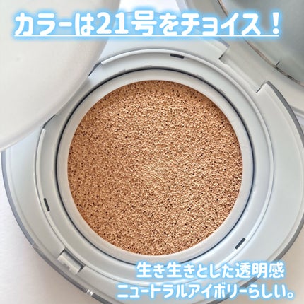 Skin breathing cushion Cloud/Healus/クッションファンデーションを使ったクチコミ(4枚目)