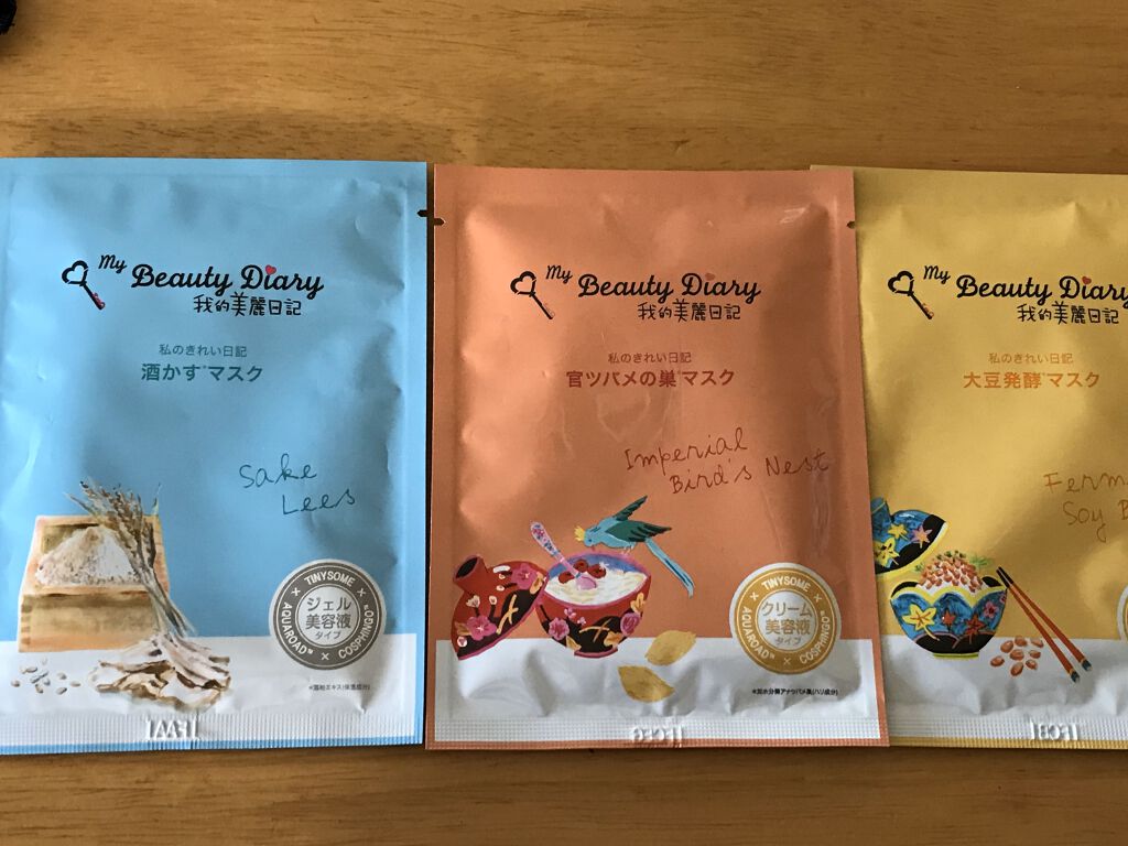 官ツバメの巣マスク（4枚入）/我的美麗日記/シートマスク・パックを使ったクチコミ（3枚目）