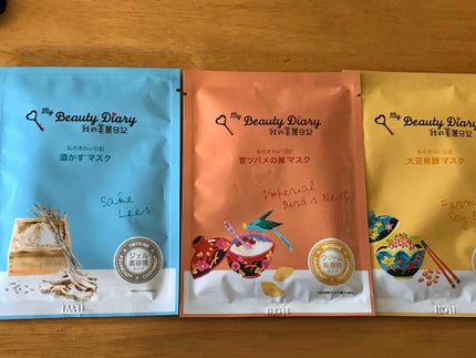 黒真珠マスク/我的美麗日記/シートマスク・パックを使ったクチコミ(3枚目)