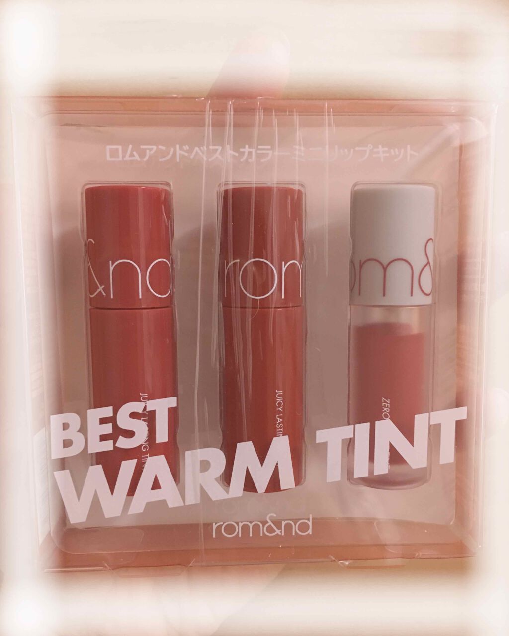 ベストティントエディション ミニリップキット 01 ウォームトーン/rom&nd/リップティントを使ったクチコミ（1枚目）