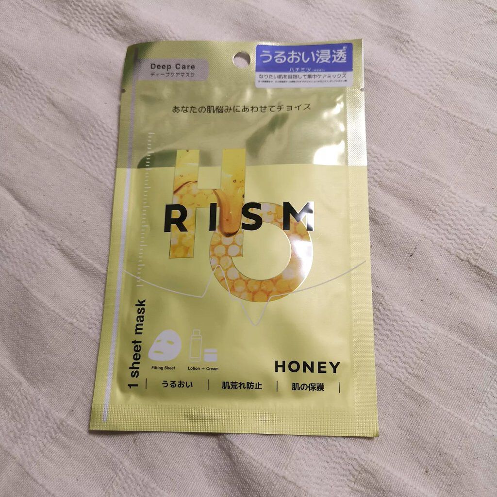 ディープケアマスク ハニー/RISM/シートマスク・パックを使ったクチコミ（1枚目）