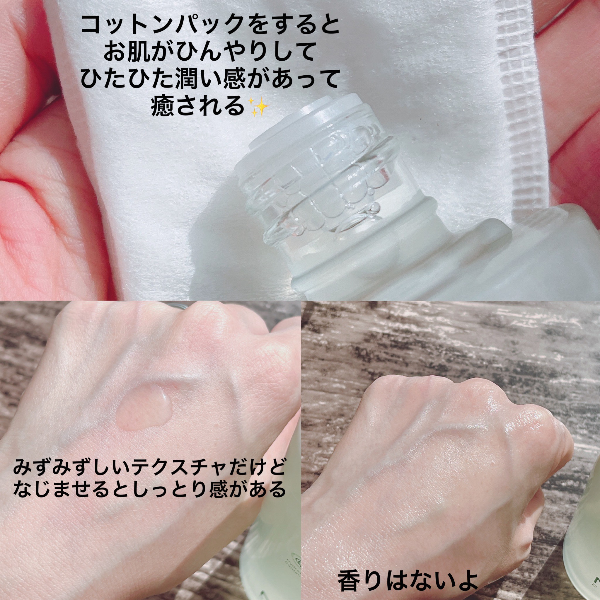 リアルドクダミスージングエッセンス/NEOGEN/化粧水を使ったクチコミ（3枚目）