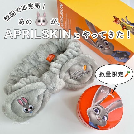 カロテンIPMP(TM) とろけるクレンジングバーム /APRILSKIN/クレンジングバームを使ったクチコミ(1枚目)