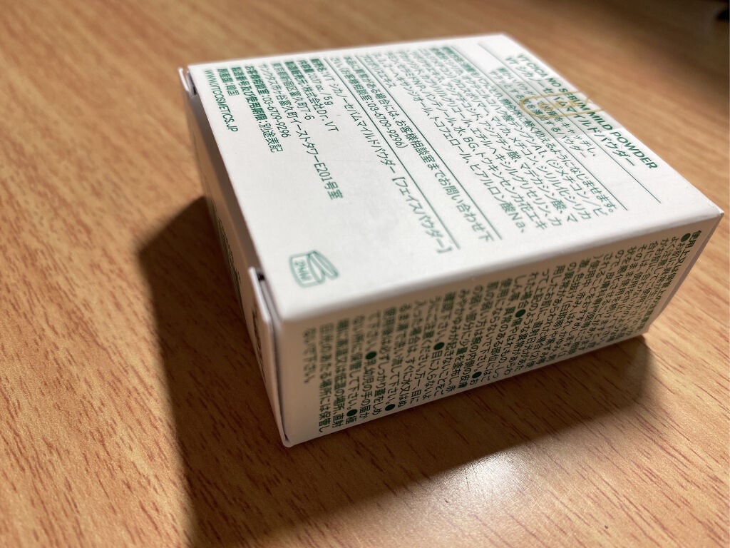 おはようるおいミルク UV HC/サボリーノ/オールインワン化粧品を使ったクチコミ(4枚目)