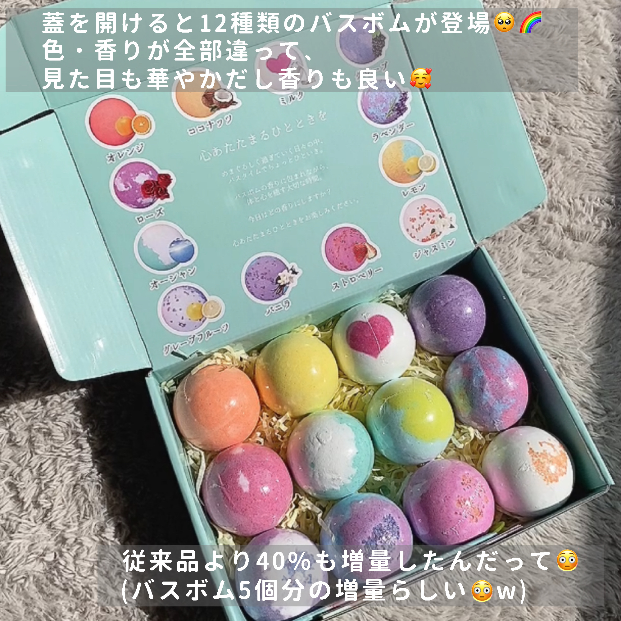 レリシア バスボム〈入浴剤〉bm1/Relysia/バスグッズを使ったクチコミ（2枚目）