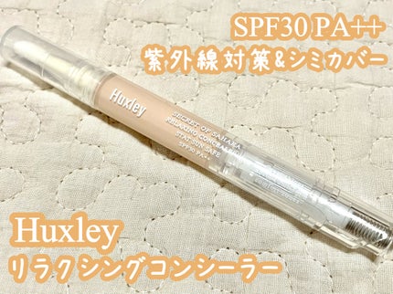 リラクシングコンシーラー ; ステイサンセーフ/Huxley/リキッドコンシーラーを使ったクチコミ(1枚目)