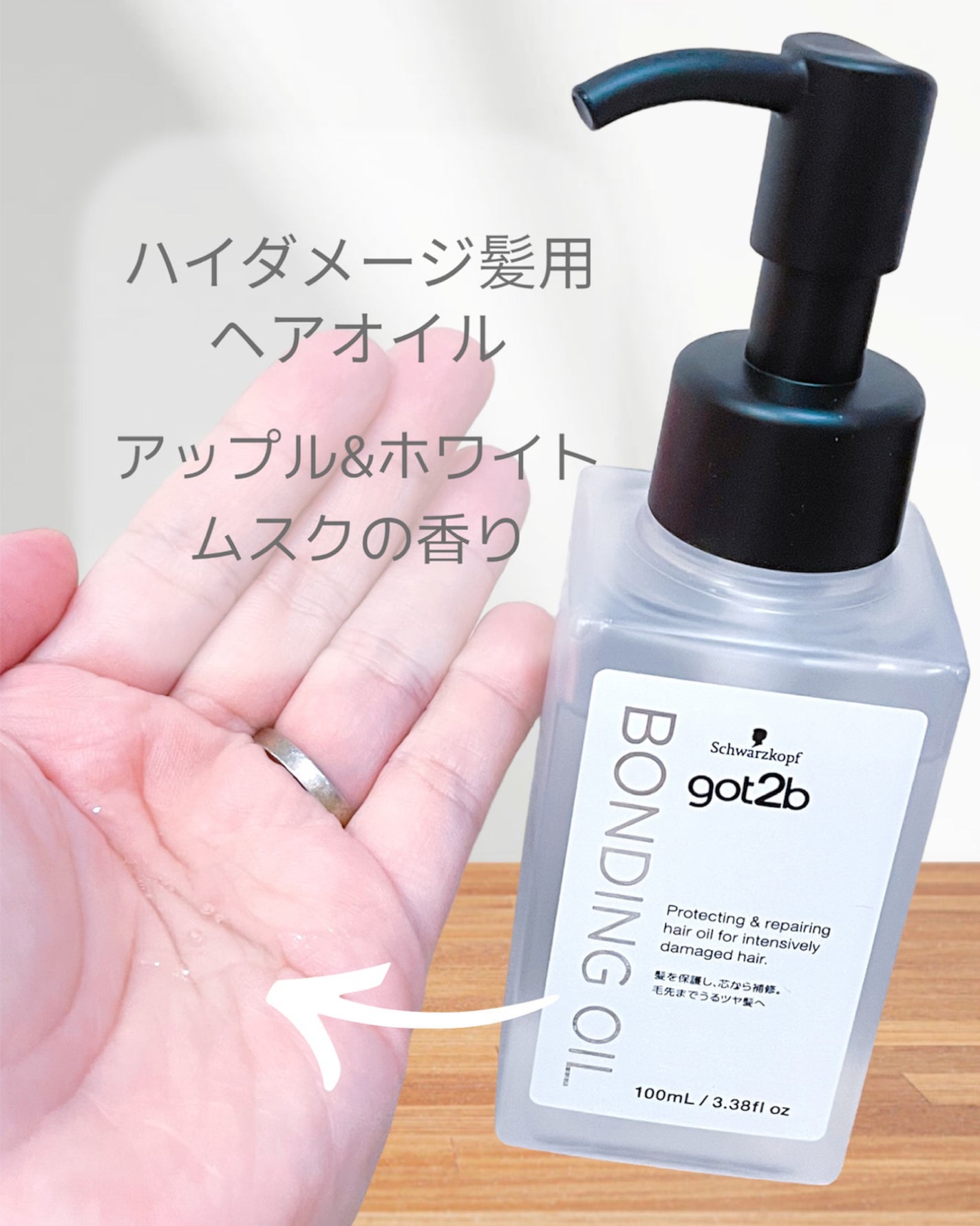 ãã³ãã£ã³ã°ã»ãªã€ã«/got2b/ãã¢ãªã€ã«ã䜿ã£ãã¯ãã³ãïŒ3æç®ïŒ