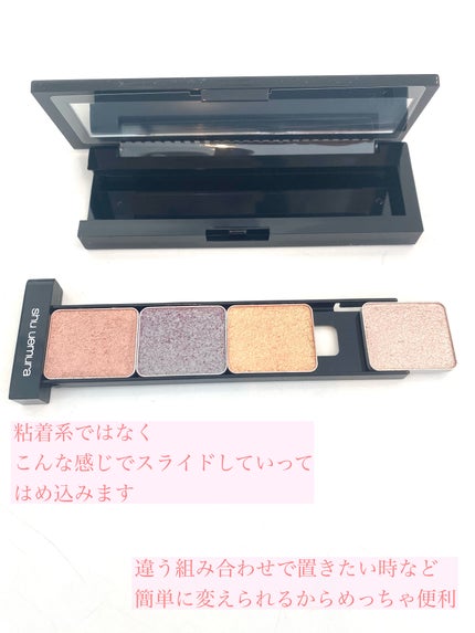 プレスド アイシャドー(レフィル)/shu uemura/単色アイシャドウを使ったクチコミ(3枚目)