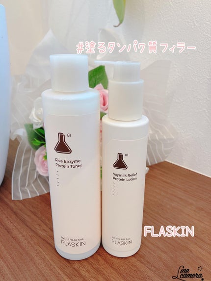 白米一番搾りタンパク質トナー/FLASKIN/化粧水を使ったクチコミ(1枚目)