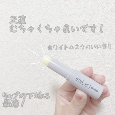 3COINS and U リップクリームのクチコミ「街で噂のand us💄


item：and us リップクリーム(2.5g)



cost.....」（2枚目）