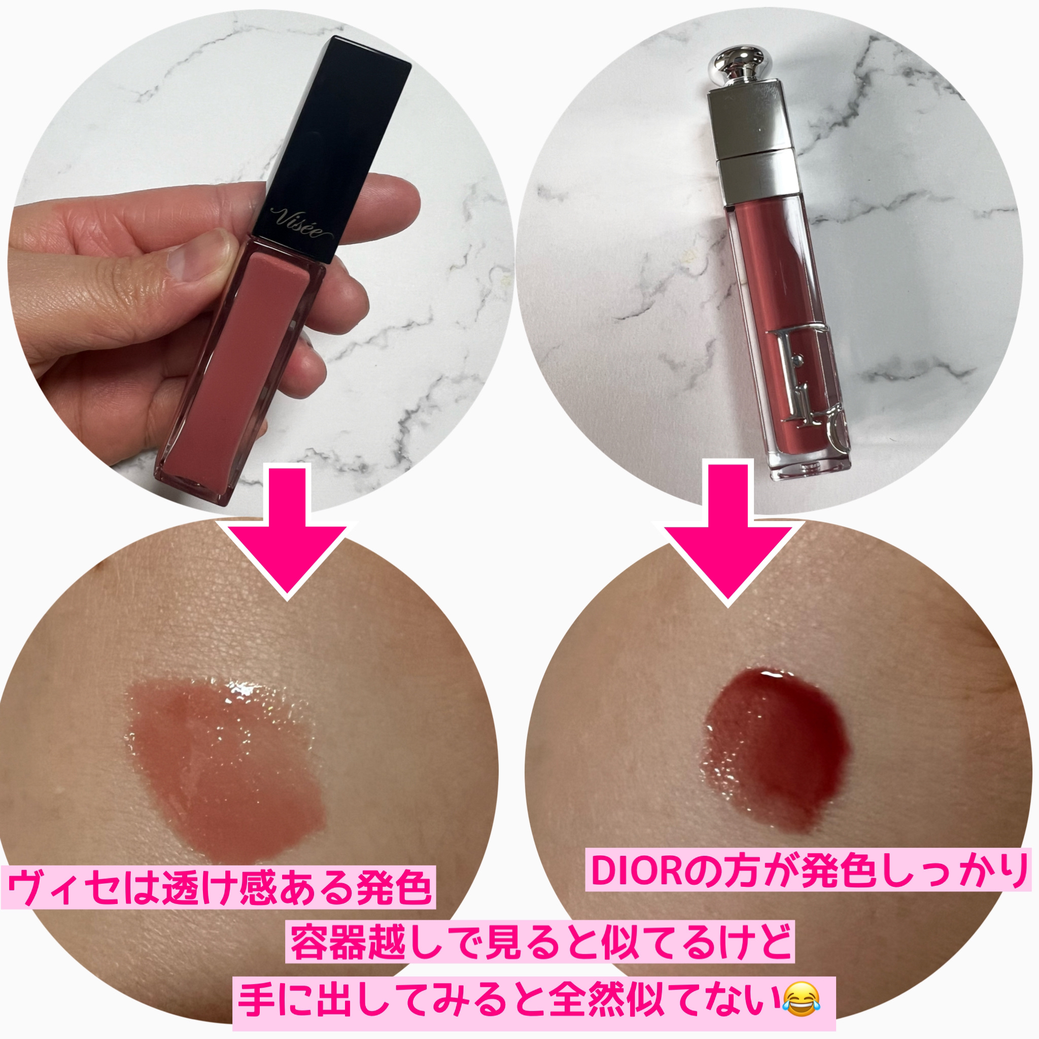 エッセンス リッププランパー/Visée/リッププランパーを使ったクチコミ（2枚目）