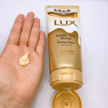 スーパーリッチシャイン ダメージリペア とろとろ補修トリートメント/LUX/洗い流すヘアトリートメントを使ったクチコミ（3枚目）