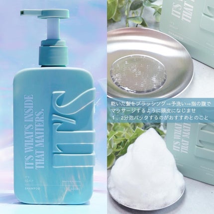 薬用スカルプ メディカルモイスト シャンプー/トリートメント/IT’S WHAT’S INSIDE THAT MATTERS./市販シャンプーを使ったクチコミ(3枚目)