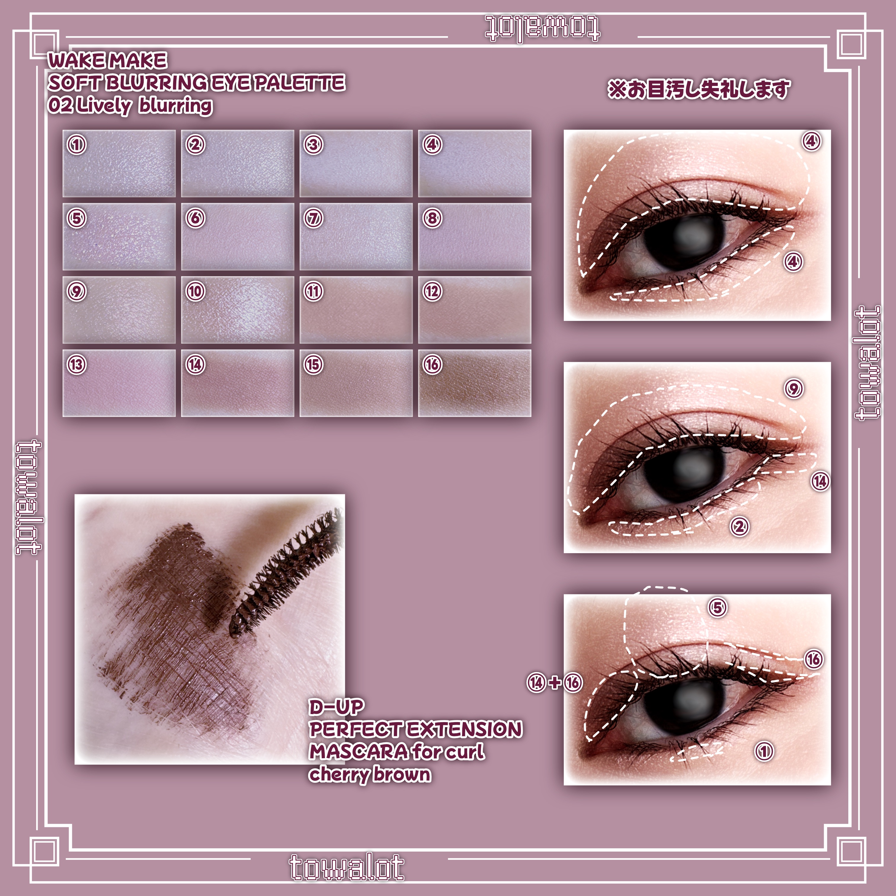 パーフェクトエクステンション マスカラ for カール/D-UP/マスカラを使ったクチコミ（2枚目）