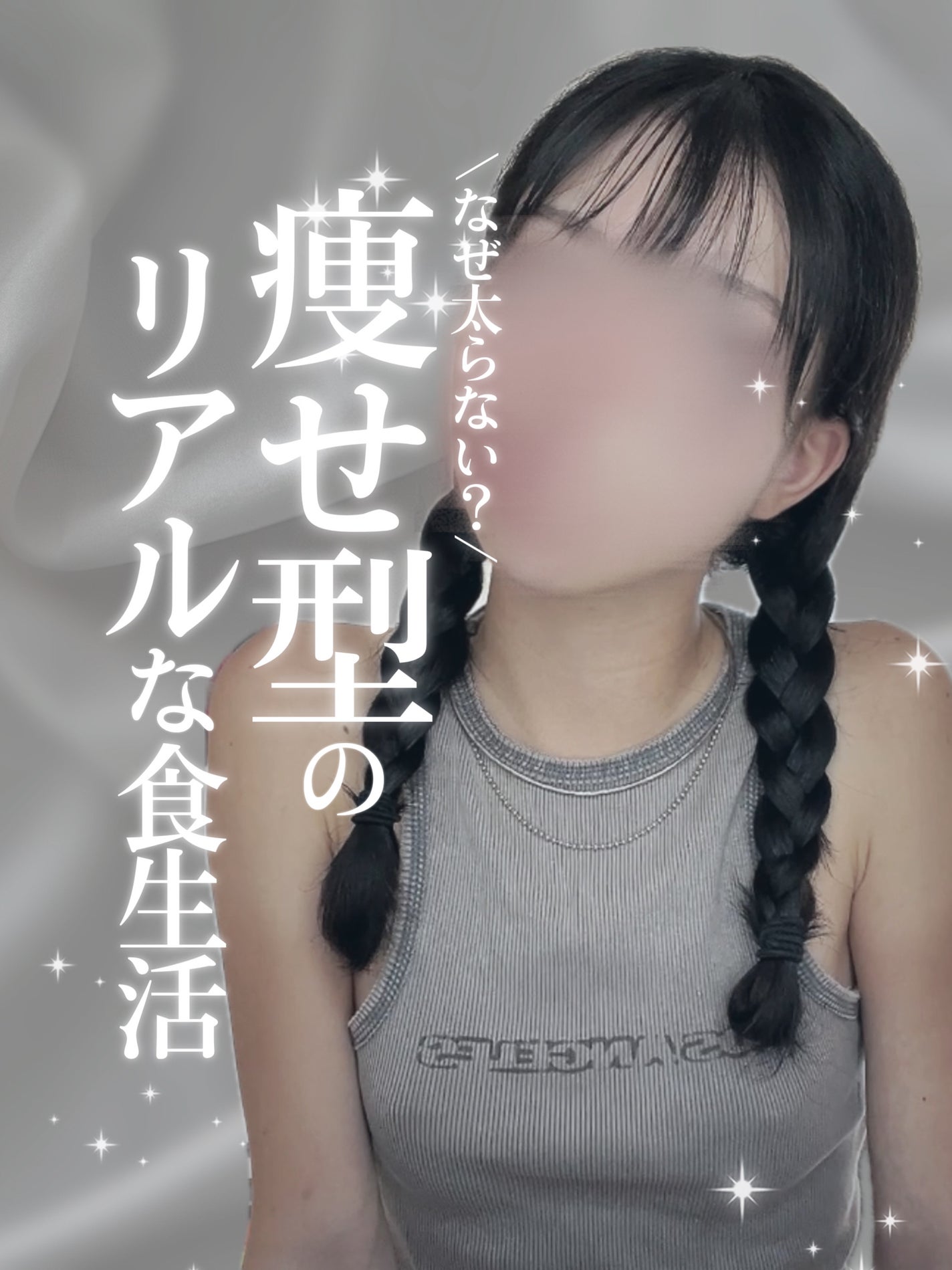 ã¡ããðŠãã«ãå¬ãã©ãã100â¡ on LIPS ãéºäŒã«è² ããªãç©ãé£ç掻ïŒïŒïŒ/ããã«ã¡ã¯ïŒã¡ããã§ãðŠä»åã¯..ãïŒ1æç®ïŒ