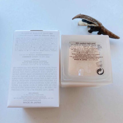 (旧)アンリミテッド ラスティング フルイド/shu uemura/リキッドファンデーションを使ったクチコミ(4枚目)