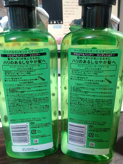 ããªãªãã¥ãŒ ã¢ããšïŒãã³ã㌠ã·ã£ã³ããŒïŒã³ã³ãã£ã·ã§ããŒ/ããŒãã«ãšãã»ã³ã¹/åžè²©ã·ã£ã³ããŒã䜿ã£ãã¯ãã³ãïŒ2æç®ïŒ