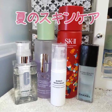 フェイシャル トリートメント エッセンス/SK-II/化粧水を使ったクチコミ（1枚目）