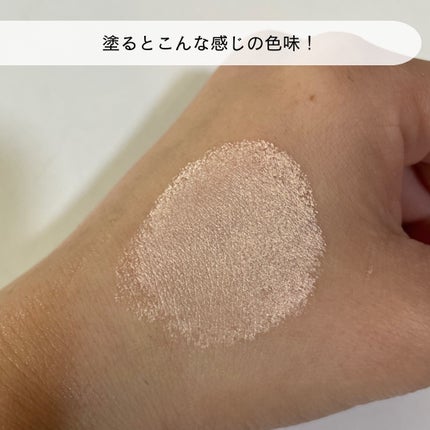 パンテノールバリアクッション/COSNORI/クッションファンデーションを使ったクチコミ(4枚目)