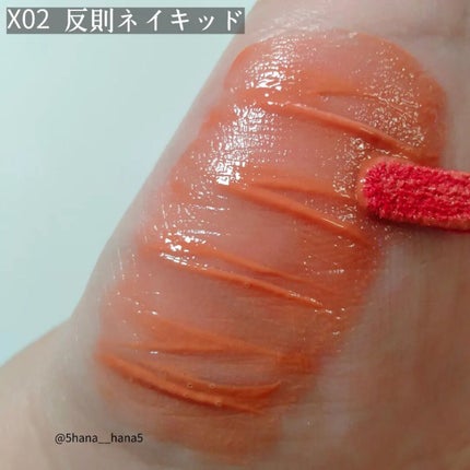 リップアーマーⅩ/KiSS/口紅を使ったクチコミ(3枚目)