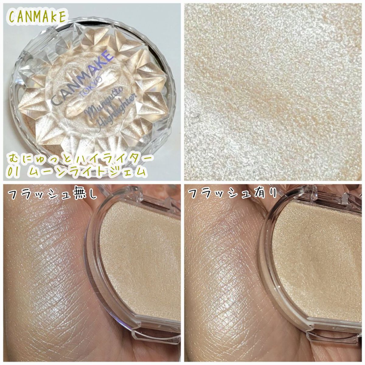 スキンフィットチーク ケース(ブラシ付)/リサージ/パウダーチークを使ったクチコミ（3枚目）