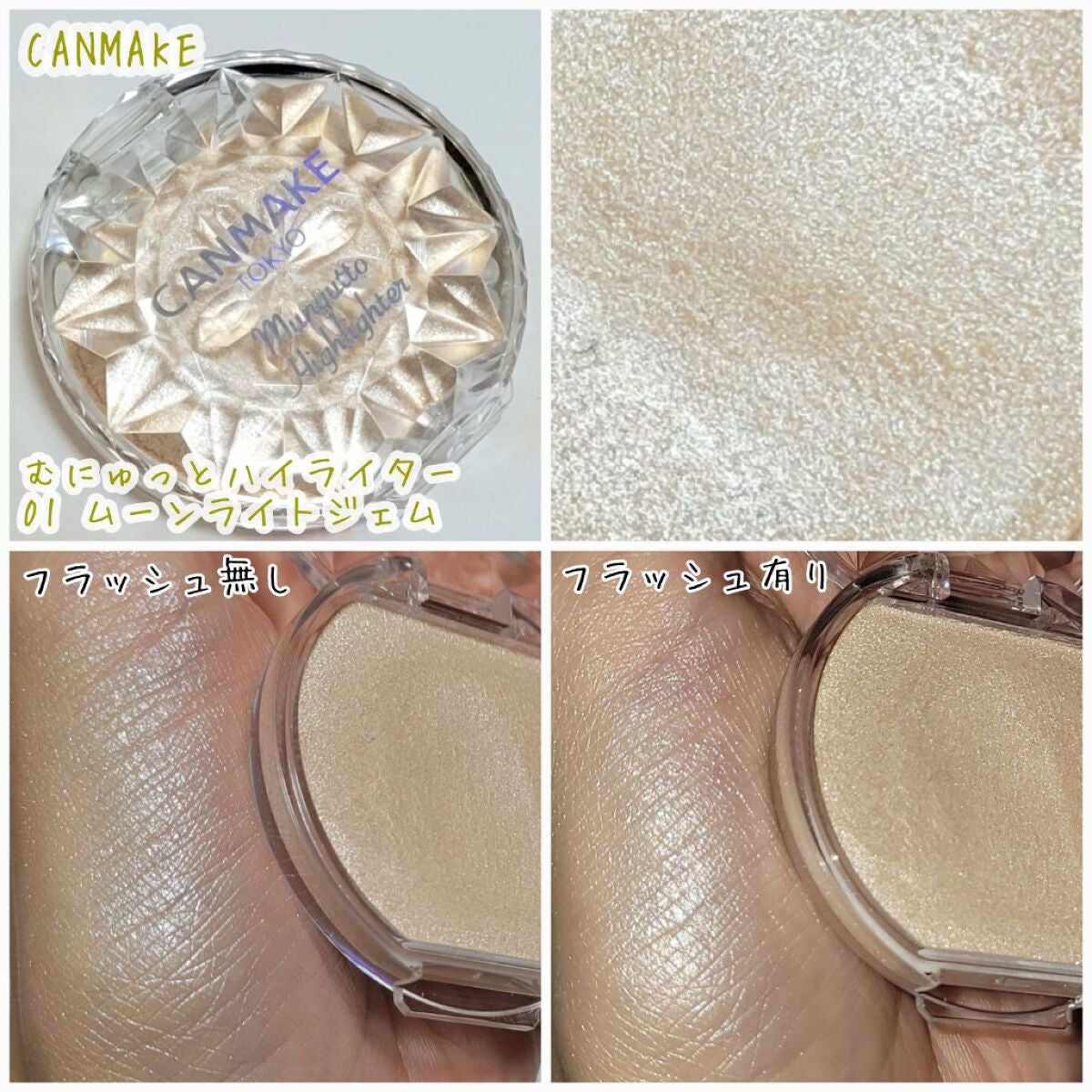 M·A·C ミネラライズ スキンフィニッシュ/M・A・C/パウダーハイライトを使ったクチコミ(3枚目)