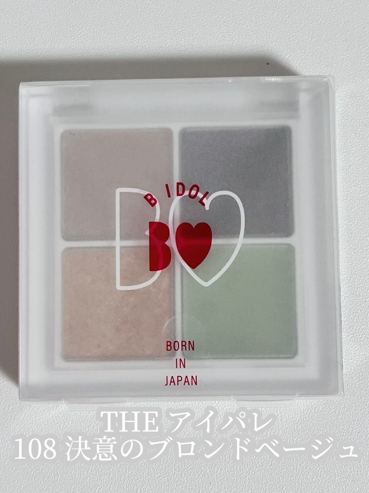 ããããŒð· on LIPS ã話é¡ã®æ°äœð€#è²·ã£ãŠåŸæãããŸãã#æ°äœã³ã¹ã¡å ±åäŒ#ç¥ã³ã¹ã..ãïŒ4æç®ïŒ