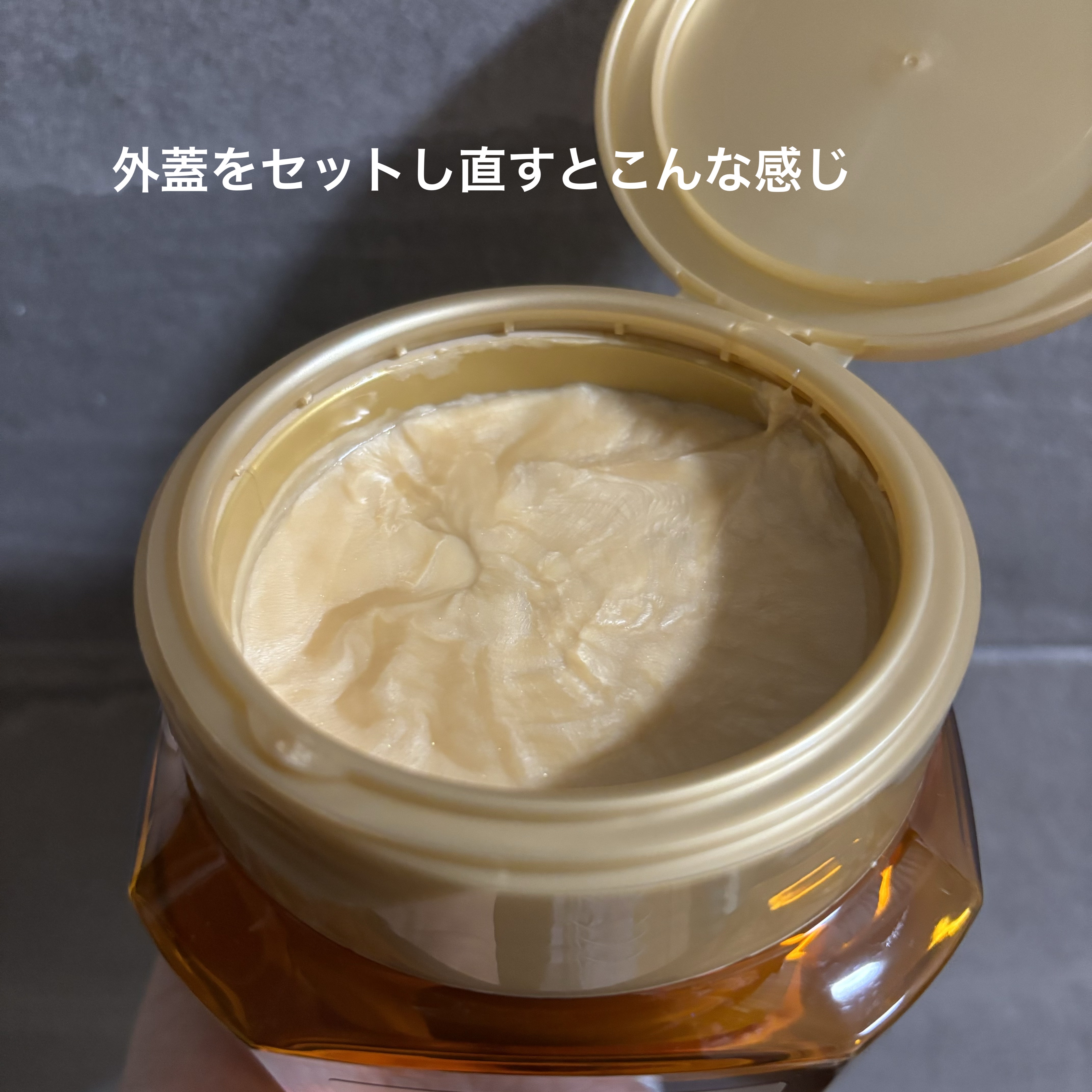 エクストラオーディナリー オイル ヘアマスク/ロレアル パリ/ヘアマスク・ヘアパックを使ったクチコミ（3枚目）