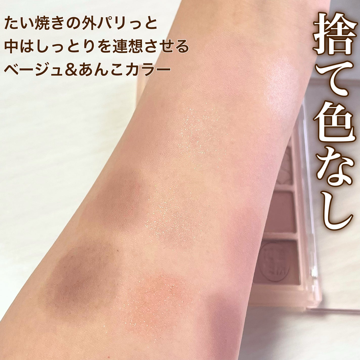 シェード アンド シャドウ パレット/CLIO/アイシャドウパレットを使ったクチコミ(2枚目)