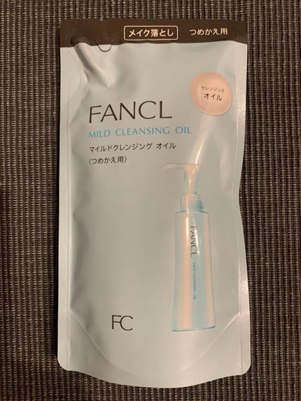 マイルドクレンジング オイル/ファンケル/オイルクレンジングを使ったクチコミ(1枚目)