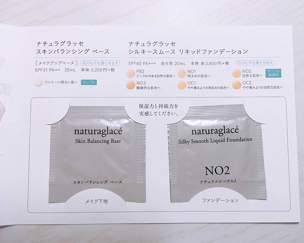 【旧品】マシュマロフィニッシュパウダー/キャンメイク/プレストパウダーを使ったクチコミ(2枚目)