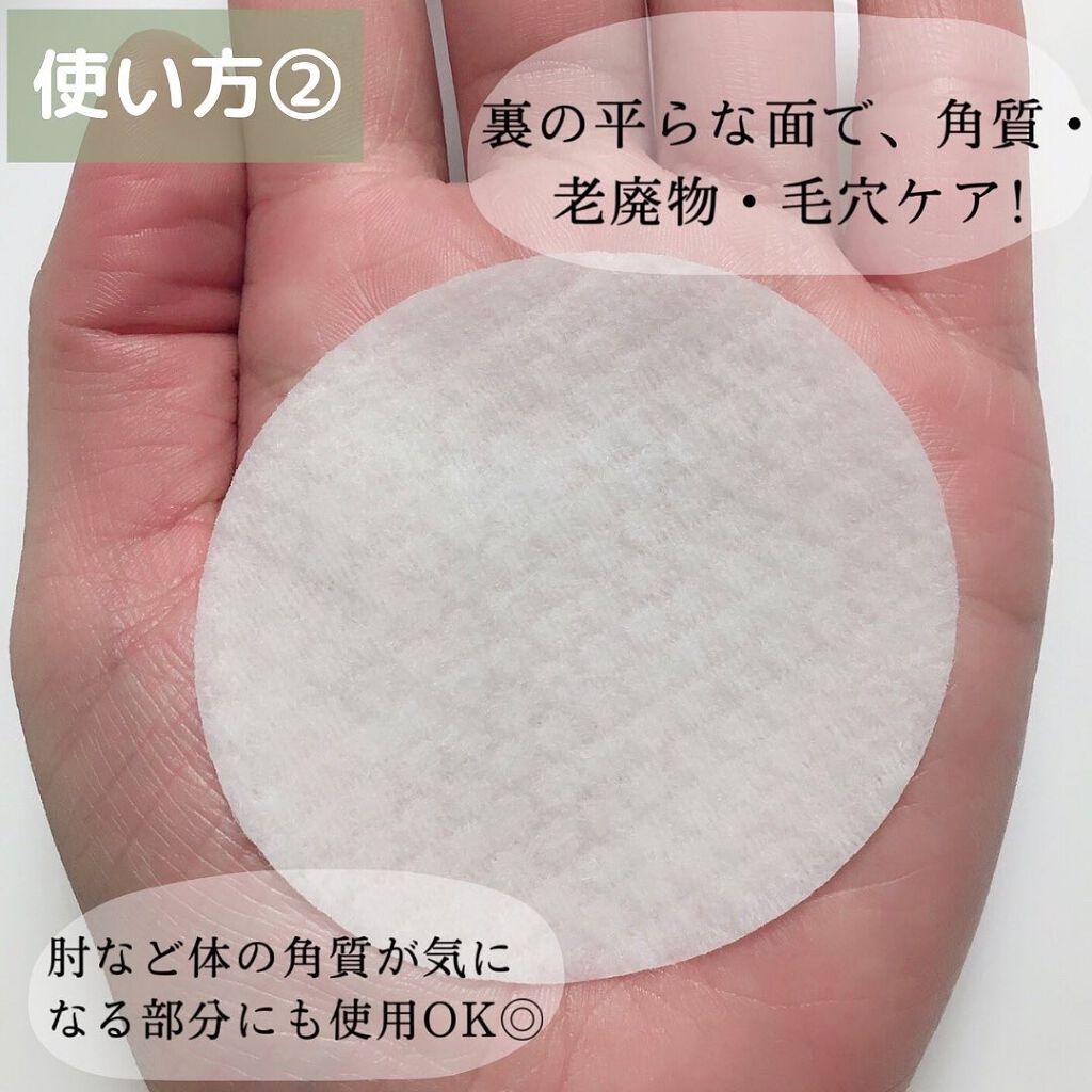 ヘルプミー! ダクトパッド/One-day's you/トナーパッドを使ったクチコミ（3枚目）