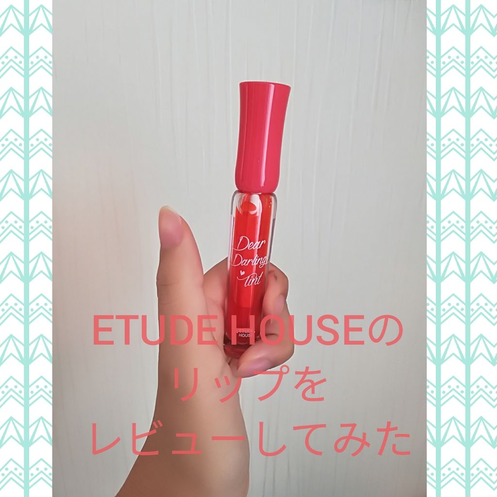 ディアダーリン ウォータージェルティント/ETUDE/リップティントを使ったクチコミ（1枚目）